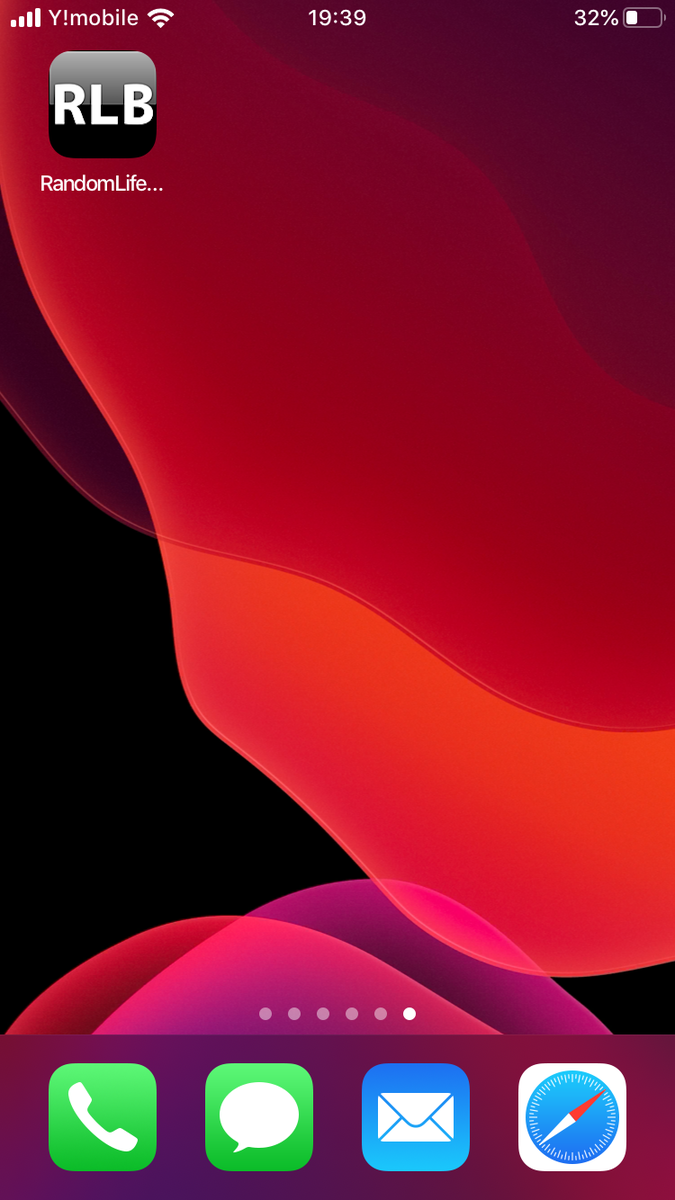 Ios13でのiphoneの便利機能5選 Random Life Blog Ios13でのiphoneの便利機能5選 Random Life Blog