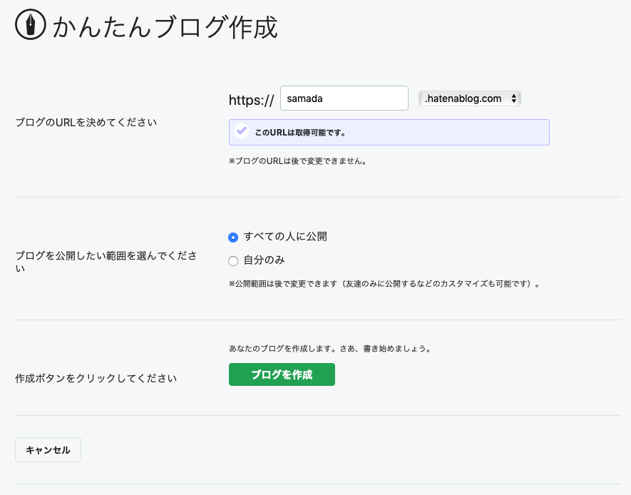 f:id:samada:20191008190822p:plain f:id:samada:20191008190822p:plain