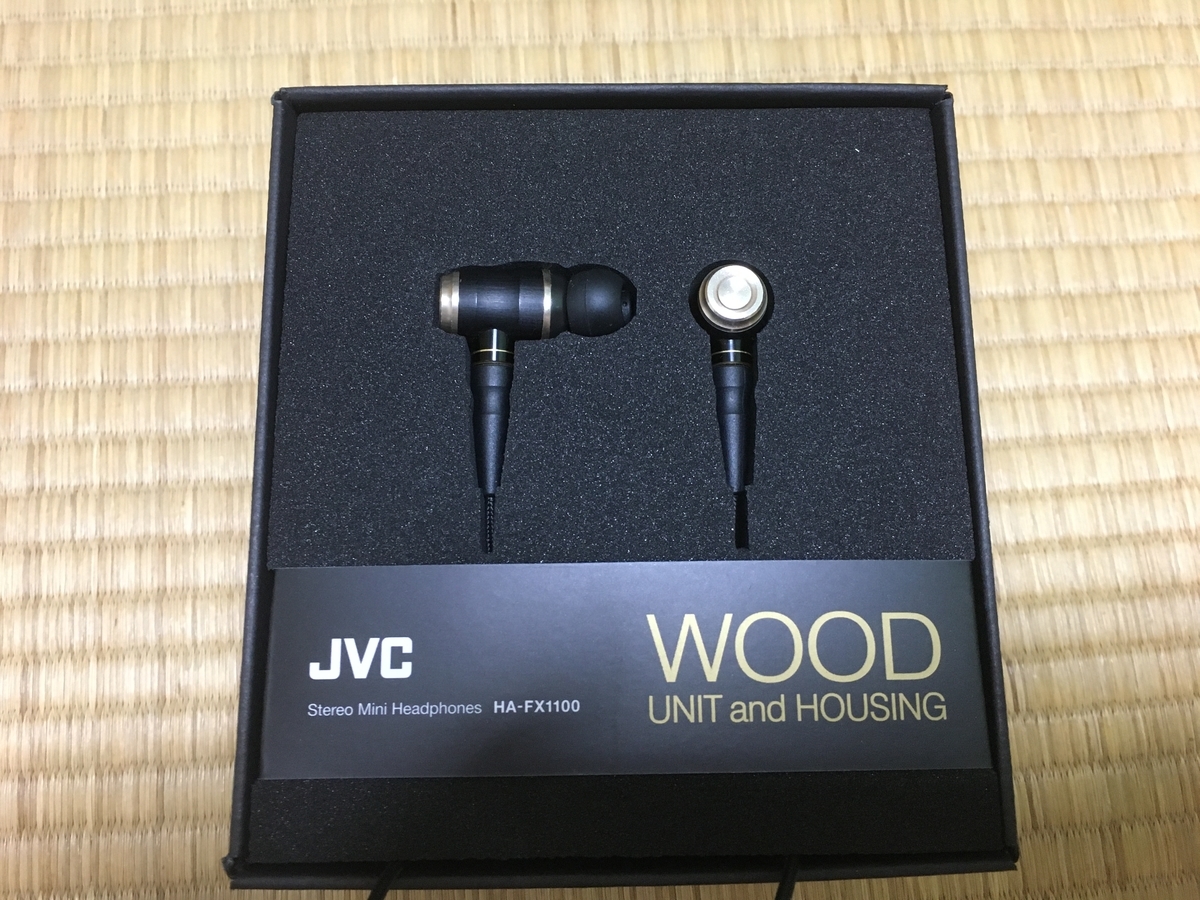 毎日の音楽鑑賞にJVC HA-FX1100 WOODシリーズ カナル型イヤホン ...