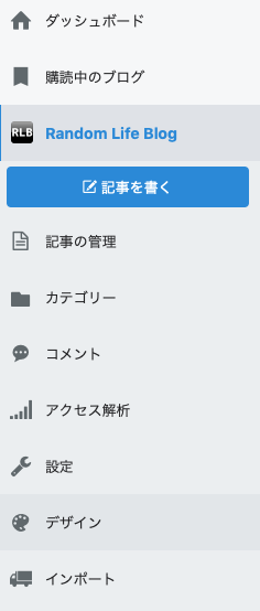 f:id:samada:20200212191108p:plain f:id:samada:20200212191108p:plain