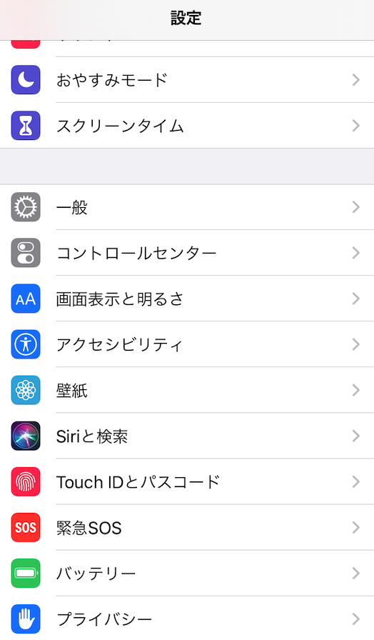 Tts 有効 に する Iphone Englshca