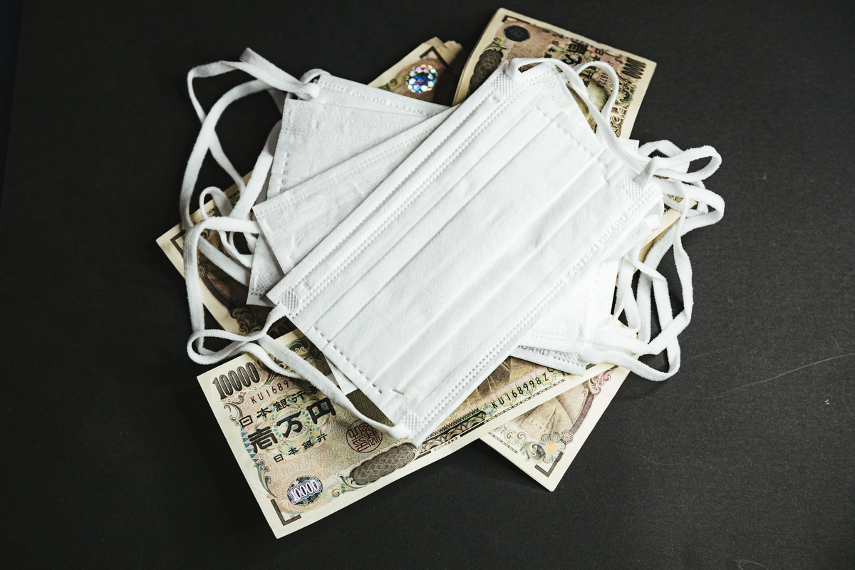 スピード感のない現金給付 1世帯30万で自己申告制
