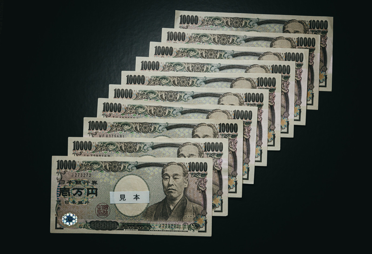10万円の使いみちの再考