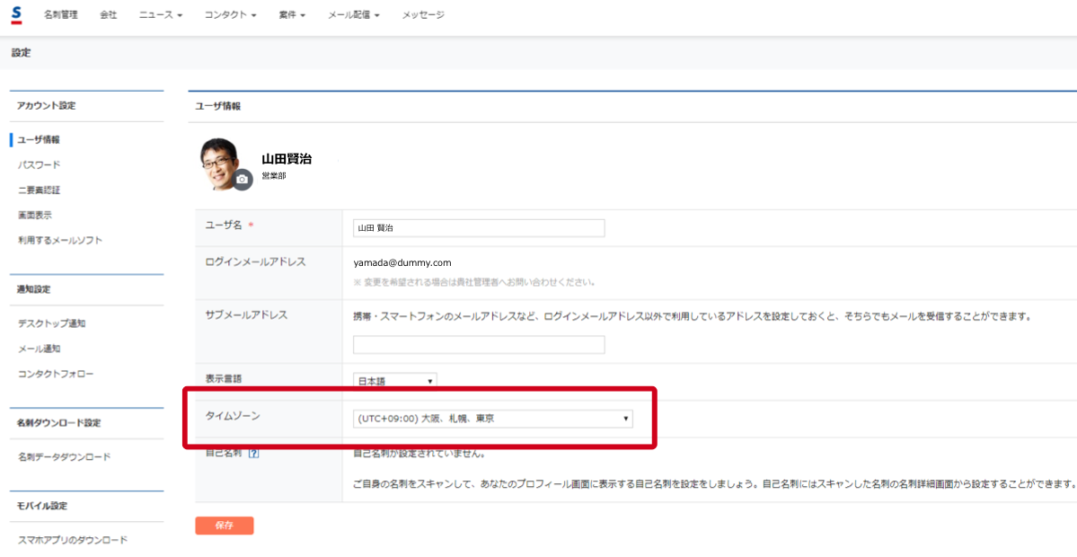 f:id:samagai:20200124101106p:plain f:id:samagai:20200124101106p:plain