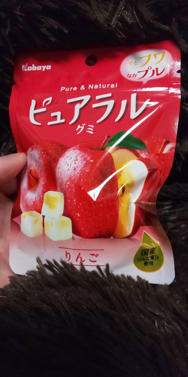 ピュアラルグミ グミ探訪