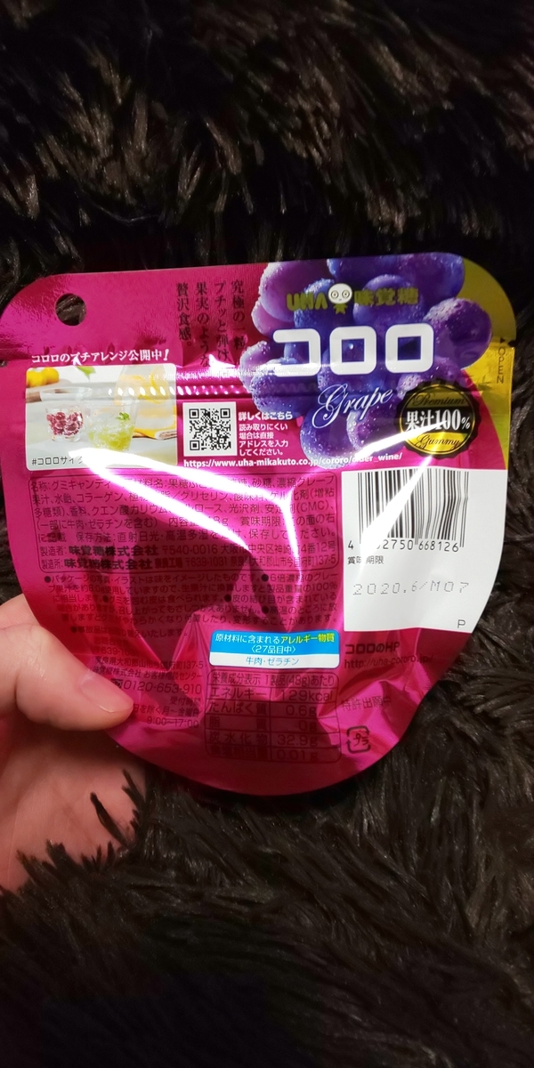 f:id:samaha:20191124180344j:plain f:id:samaha:20191124180344j:plain