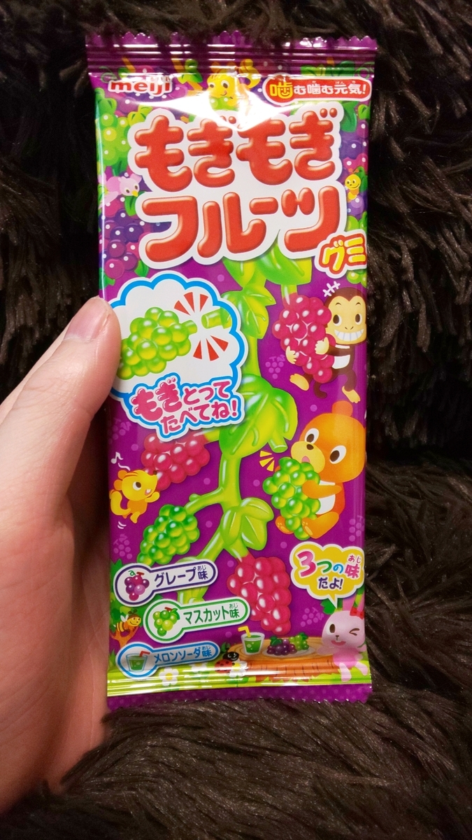 f:id:samaha:20191209183109j:plain