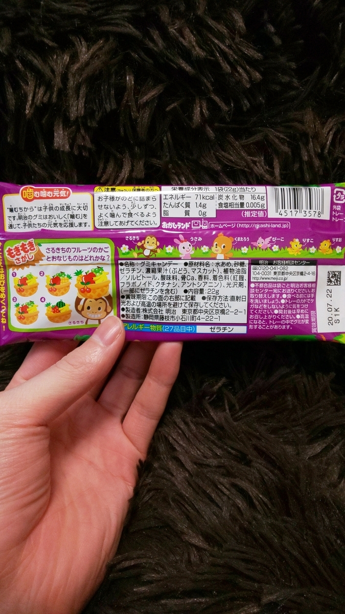 f:id:samaha:20191209183150j:plain
