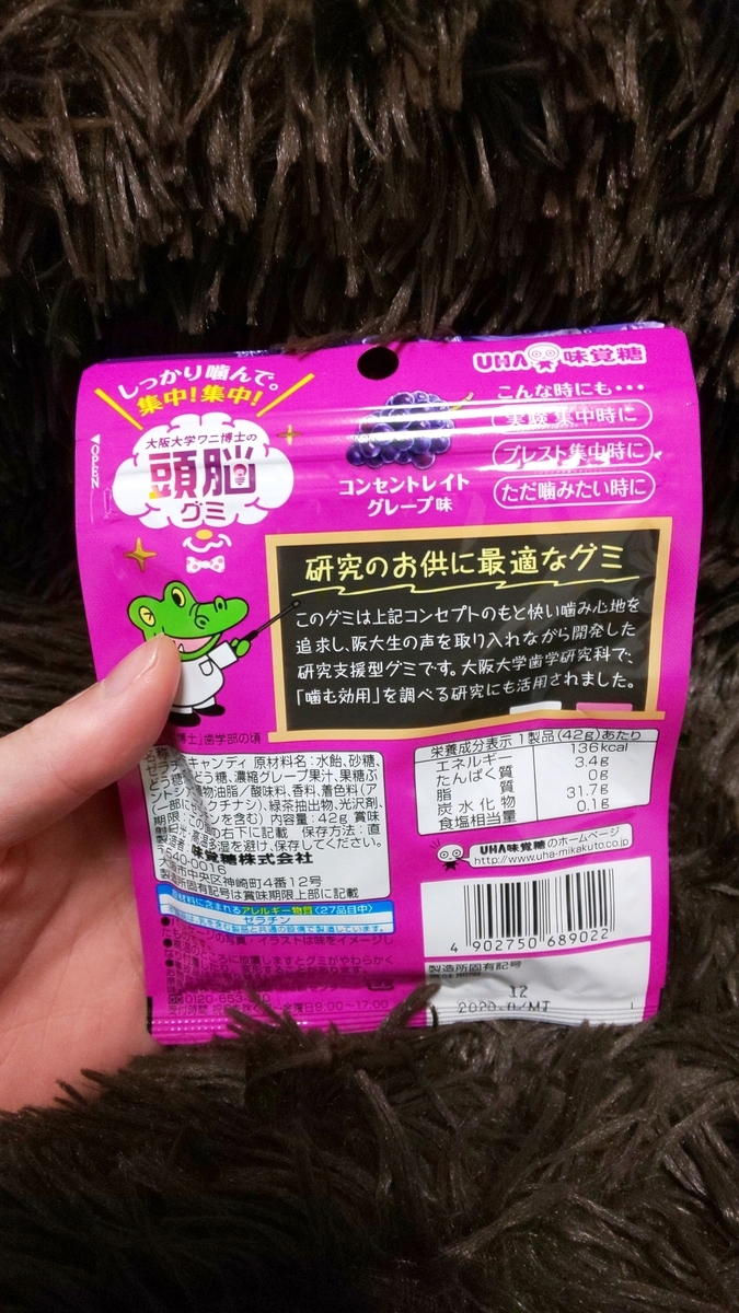 f:id:samaha:20191210170051j:plain