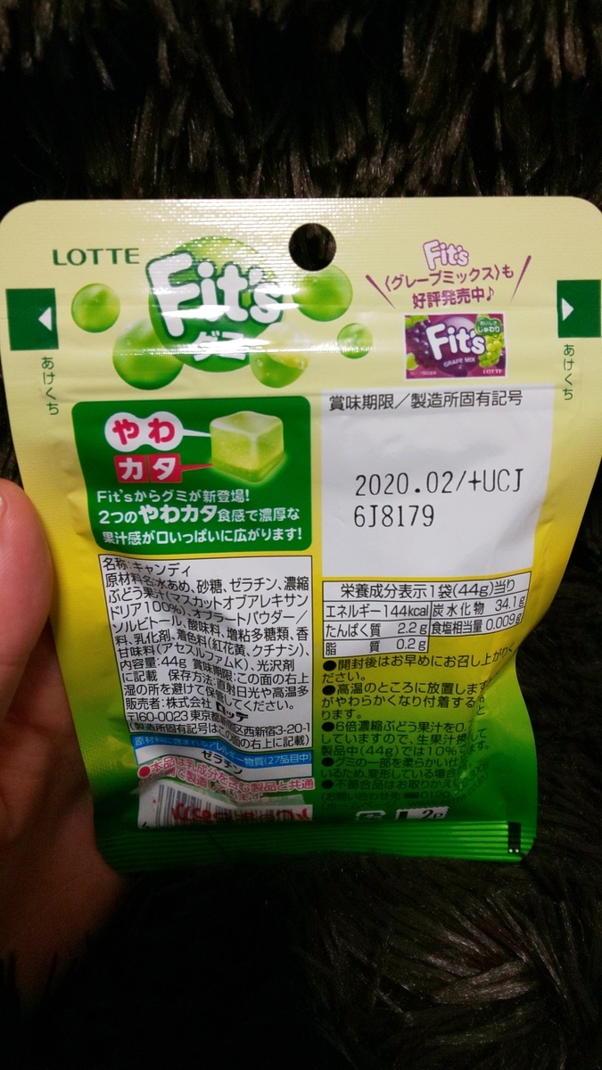f:id:samaha:20191212175537j:plain