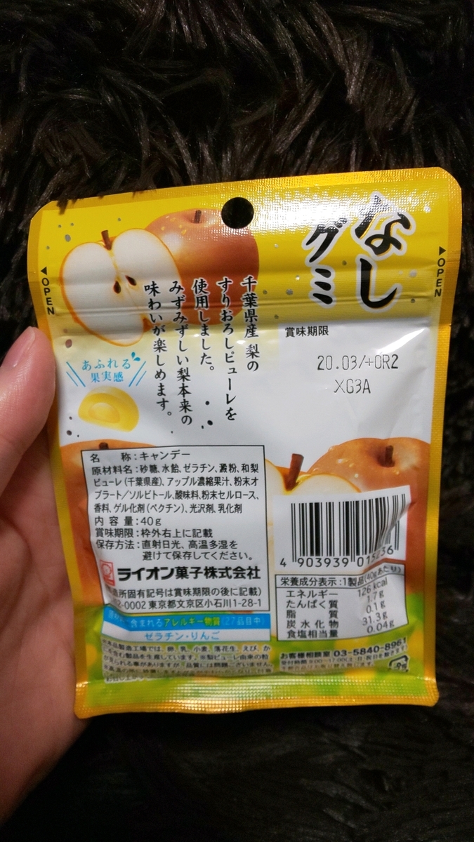 f:id:samaha:20191214185403j:plain