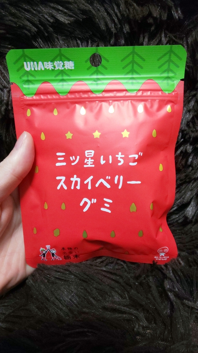 f:id:samaha:20191216184557j:plain