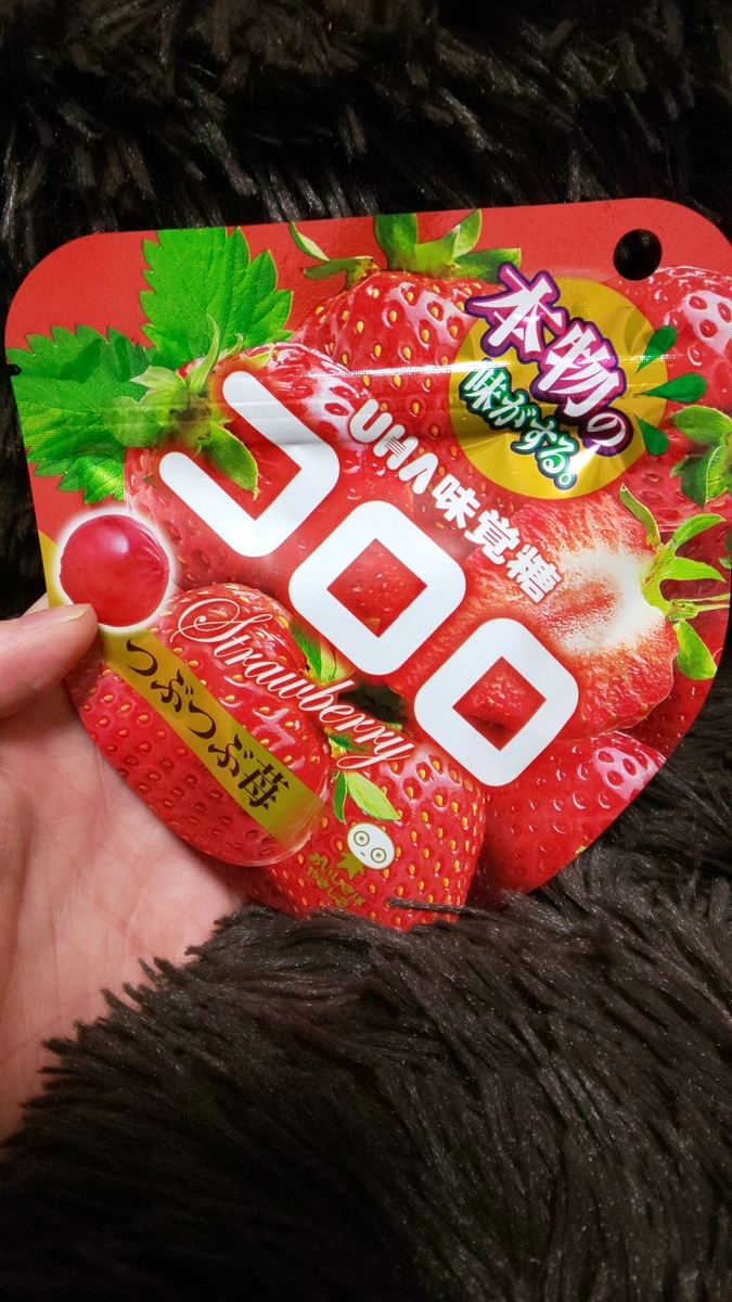 f:id:samaha:20191217172259j:plain