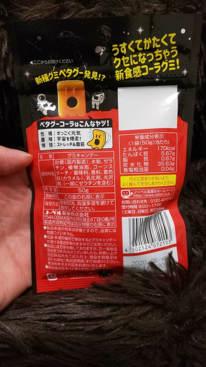 f:id:samaha:20191219215144j:plain