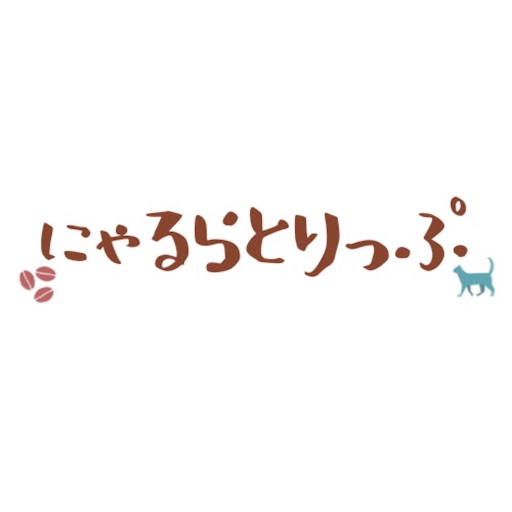 2度の留学 タイ インターン