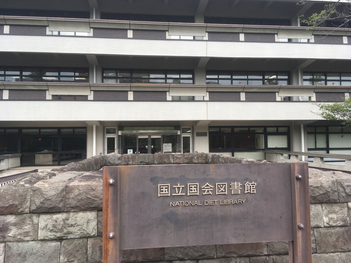 f:id:samaken:20190825113433j:plain