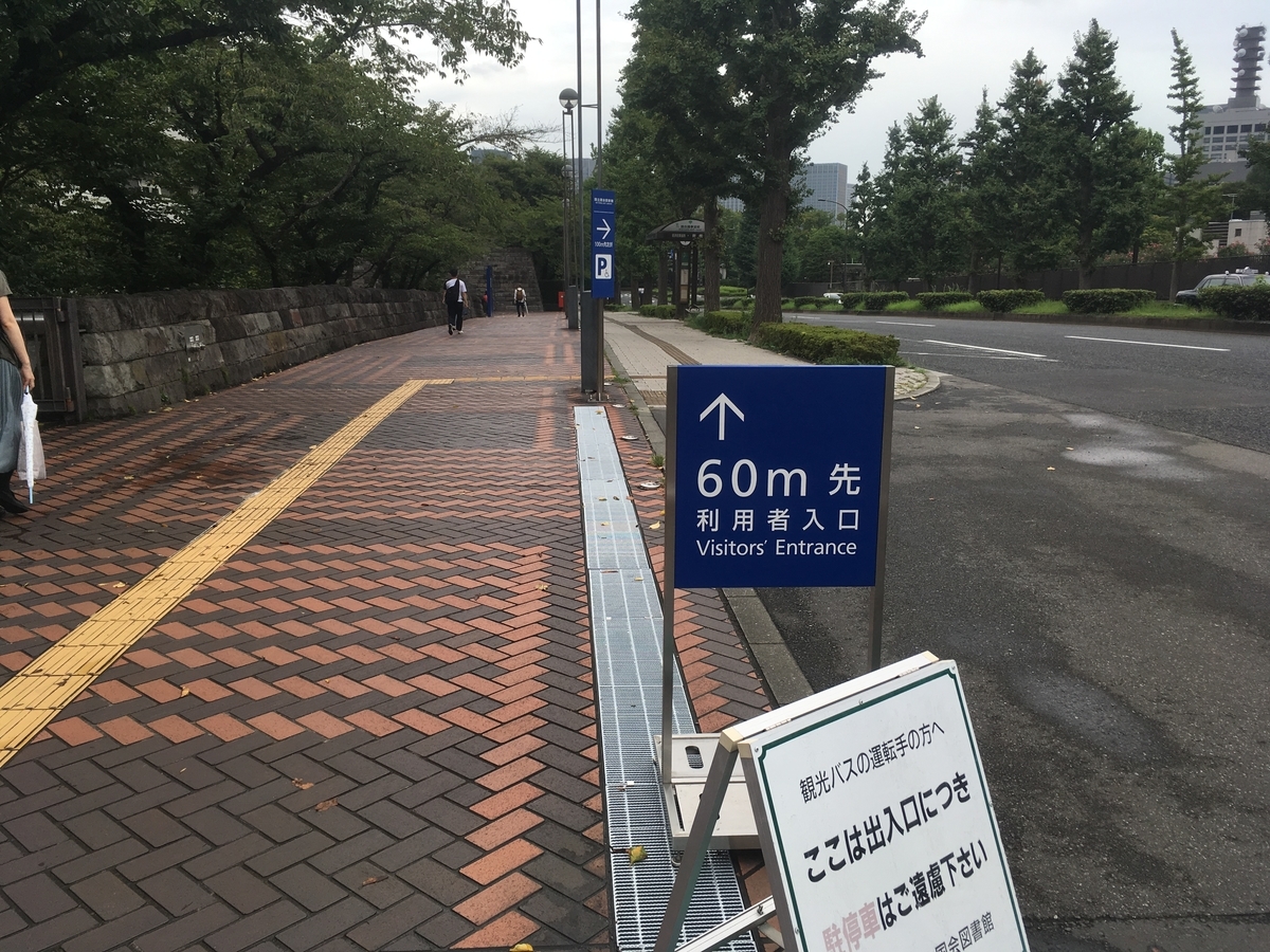 f:id:samaken:20190825113605j:plain