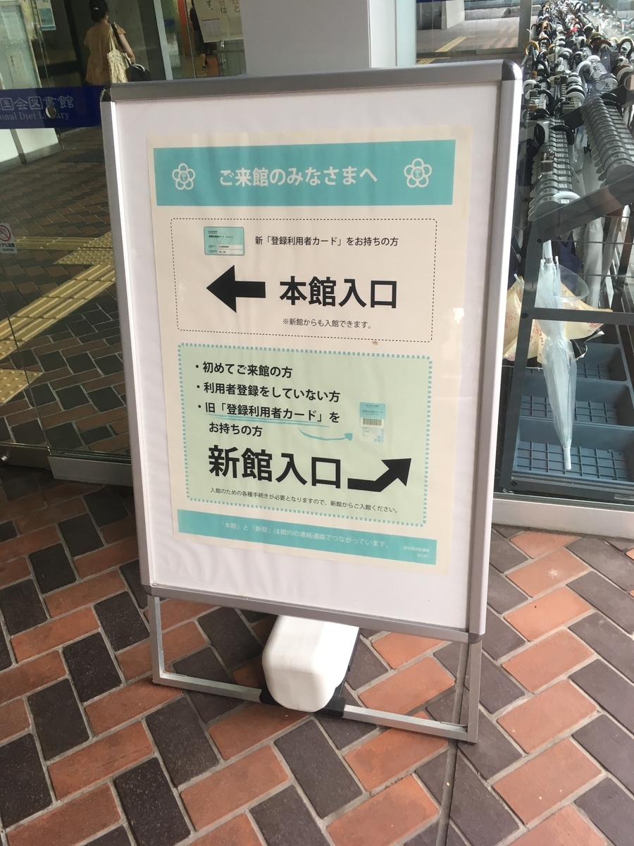 f:id:samaken:20190825113918j:plain