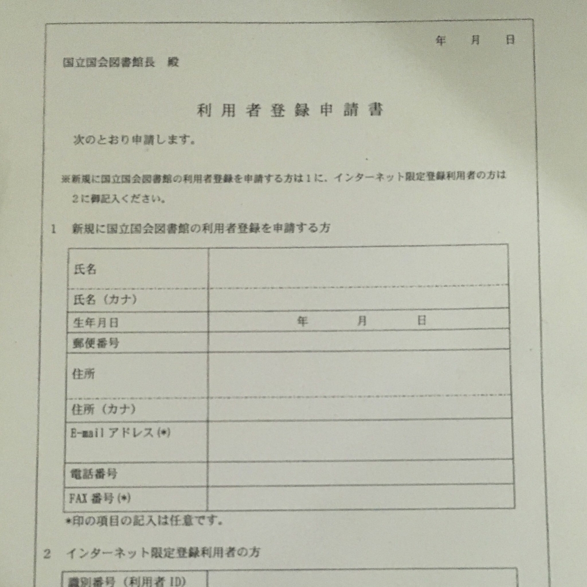 f:id:samaken:20190825114249j:plain