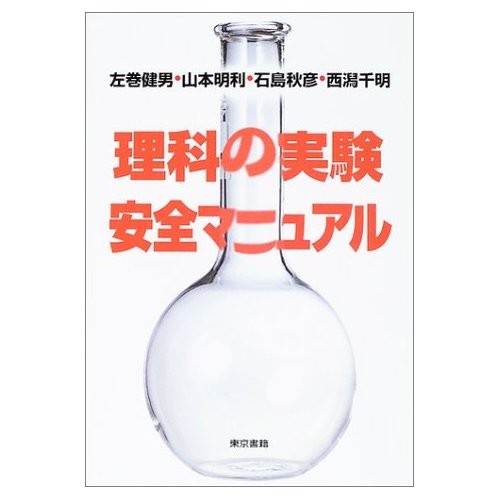 f:id:samakita:20090312081107j:image