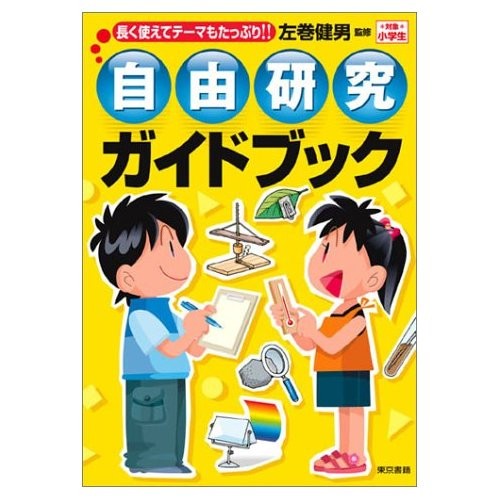 f:id:samakita:20090503175833j:image