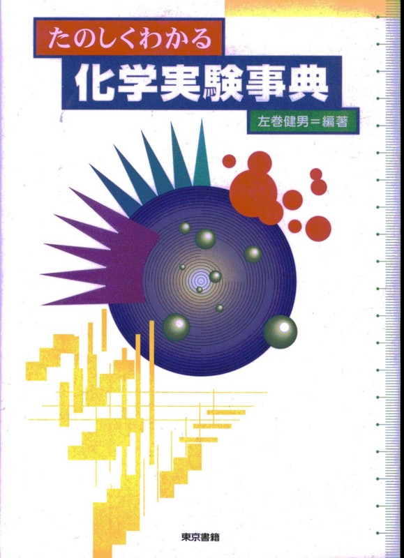 f:id:samakita:20090707153232j:image