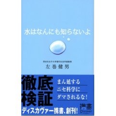 f:id:samakita:20100115142119j:image