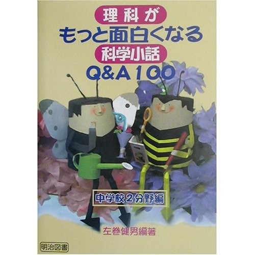 f:id:samakita:20100210213213j:image