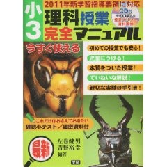 f:id:samakita:20100210214230j:image