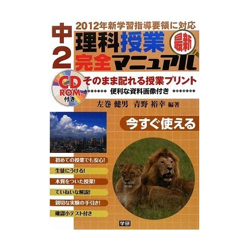 f:id:samakita:20100323172329j:image