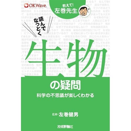 f:id:samakita:20101123112935j:image
