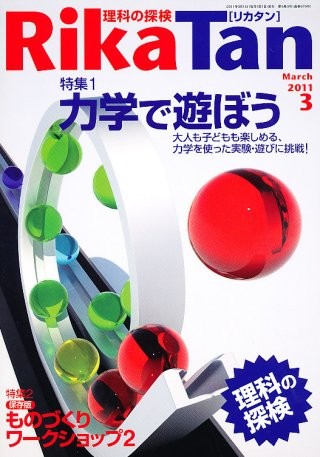 f:id:samakita:20110227134659j:image