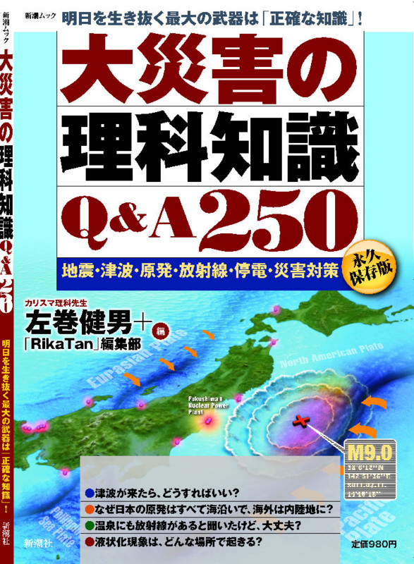 f:id:samakita:20110629083958j:image
