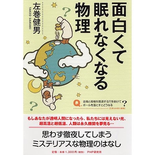 f:id:samakita:20120213123248j:image