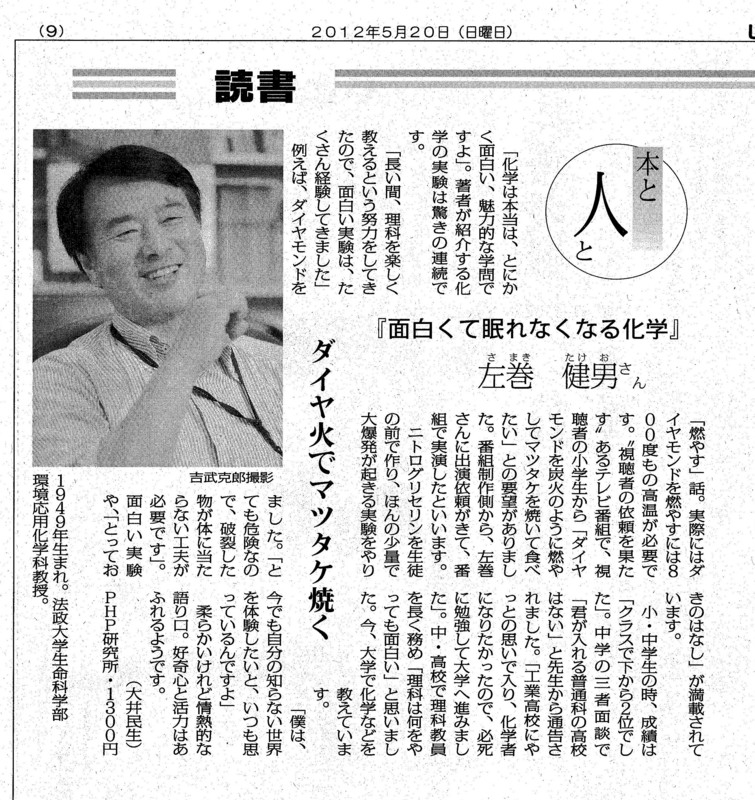 f:id:samakita:20120520071906j:image