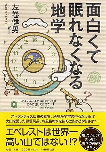 f:id:samakita:20121210103724j:image