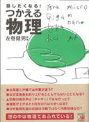 f:id:samakita:20130131123702j:image