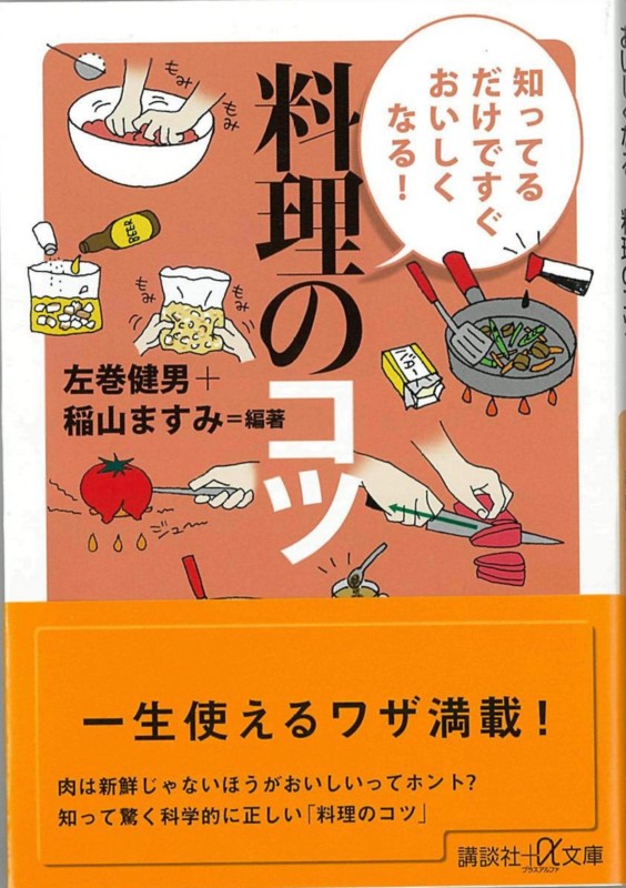 f:id:samakita:20130401184118j:image