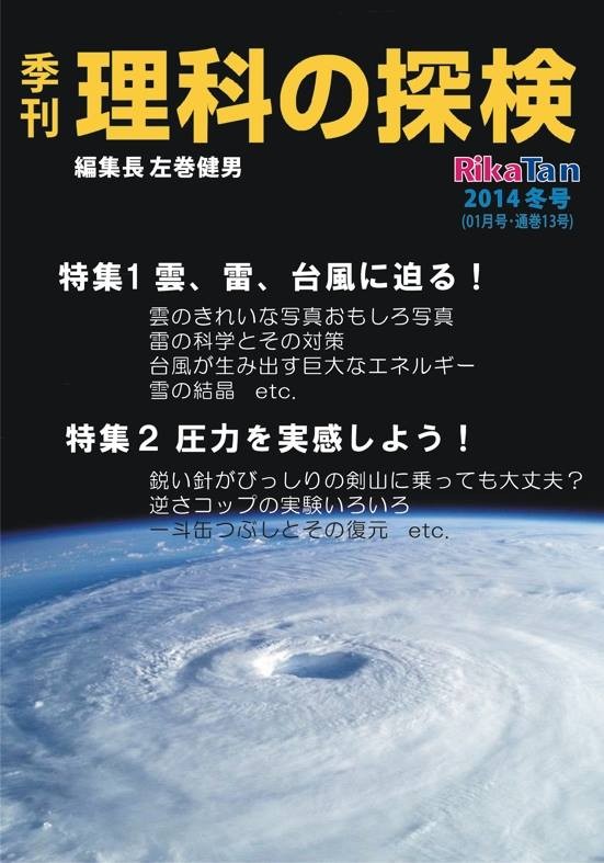 f:id:samakita:20141116165026j:image