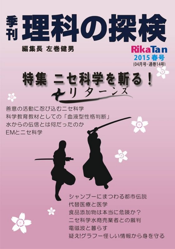 f:id:samakita:20150215072736j:image f:id:samakita:20150215072736j:image