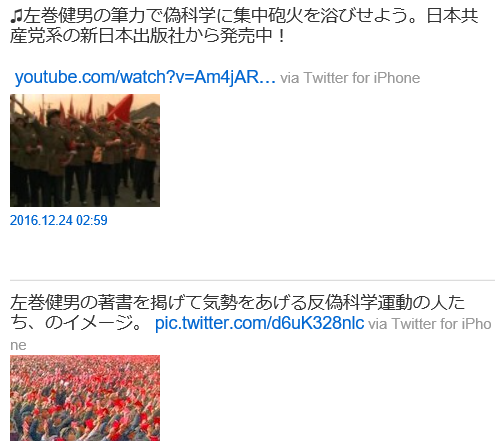 f:id:samakita:20170106150849p:image