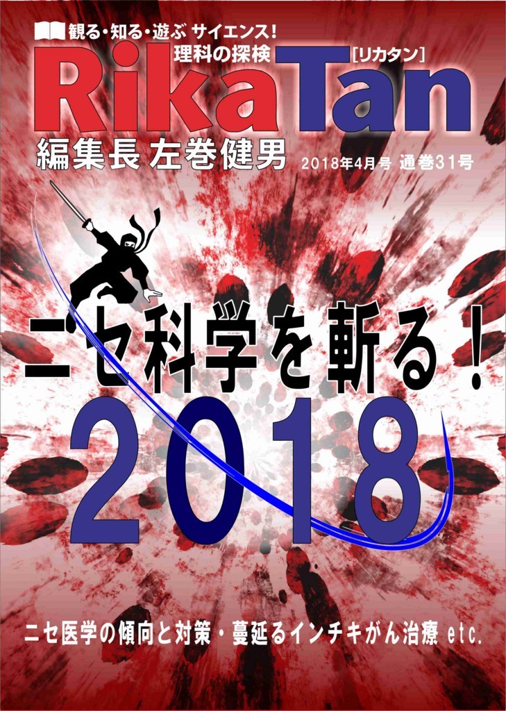 f:id:samakita:20180211215655j:plain f:id:samakita:20180211215655j:plain