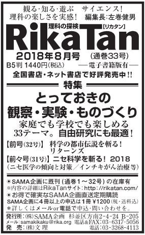 f:id:samakita:20180627180048j:plain