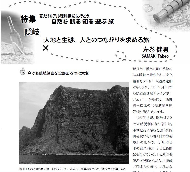 f:id:samakita:20180716075250j:plain f:id:samakita:20180716075250j:plain