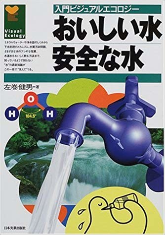 f:id:samakita:20190703151424j:plain