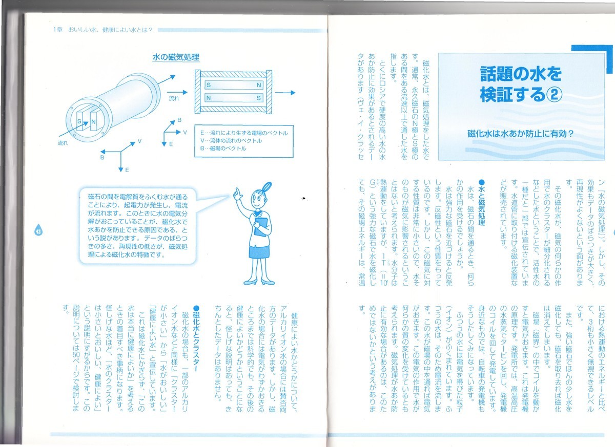 f:id:samakita:20190703151731j:plain