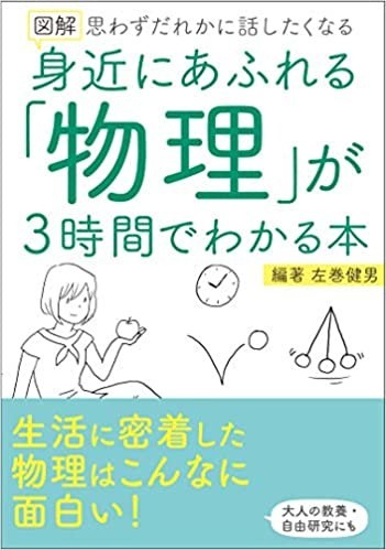 f:id:samakita:20200701120502j:plain