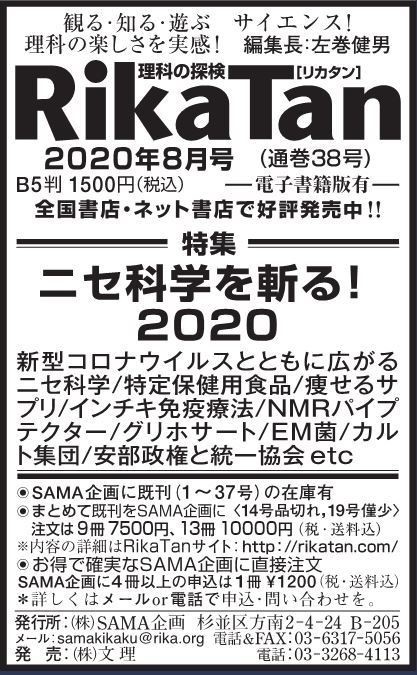 f:id:samakita:20200717133422j:plain