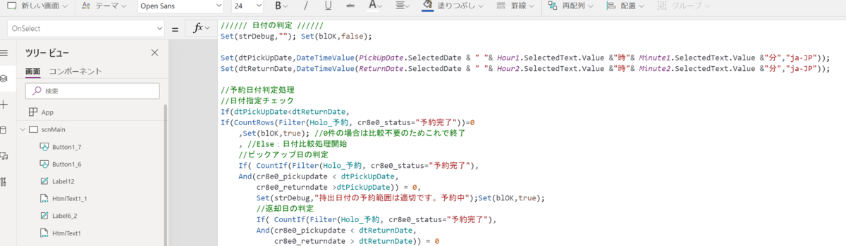 f:id:samanosuk:20210131141244p:plain