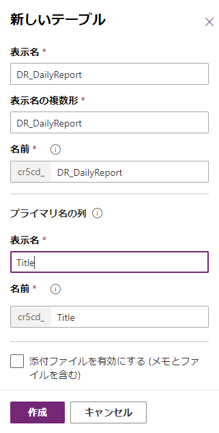 f:id:samanosuk:20210131164845p:plain